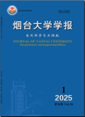 烟台大学学报（自然科学与工程版）