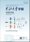 中北大学学报（自然科学版）