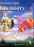 中国科学:化学（英文版）