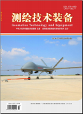 测绘技术装备