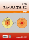 地球与行星物理论评（中英文）