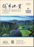 城市地质