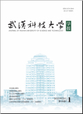 武汉科技大学学报