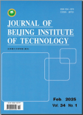 北京理工大学学报（英文版）