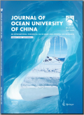 中国海洋大学学报（自然科学英文版）