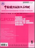 中国慢性病预防与控制
