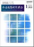 外语教育研究前沿
