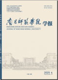 南昌师范学院学报