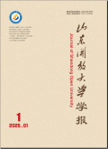 山东开放大学学报