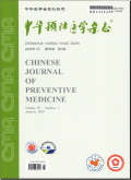 中华预防医学杂志