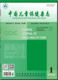 中国儿童保健杂志