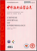 中华流行病学杂志