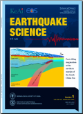 地震学报（英文版）