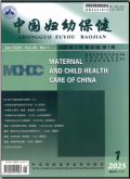 中国妇幼保健