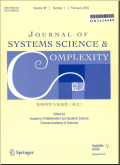 系统科学与复杂性学报（英文版）