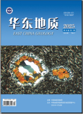 华东地质