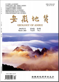 安徽地质
