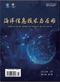 海洋信息技术与应用
