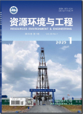 资源环境与工程