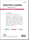 感染控制（英文）