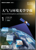 大气与环境光学学报