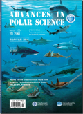 极地科学进展（英文版）