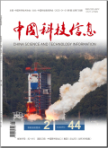 中国科技信息