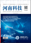 河南科技