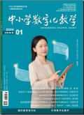 中小学数字化教学