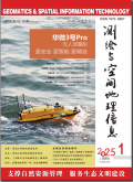 测绘与空间地理信息