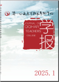 齐齐哈尔高等师范专科学校学报