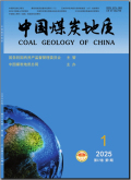 中国煤炭地质