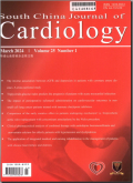 岭南心血管病杂志（英文版）