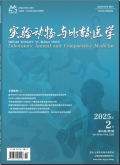 实验动物与比较医学