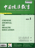 中国健康教育