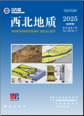 西北地质