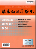临床血液学杂志