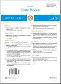 急性病杂志（英文版）