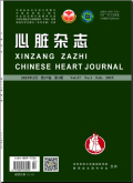 心脏杂志