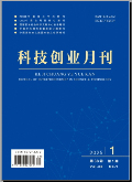 科技创业月刊