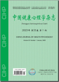 中国健康心理学杂志