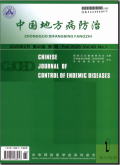 中国地方病防治