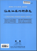 临床泌尿外科杂志