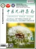 中医儿科杂志