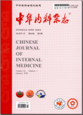 中华内科杂志