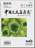 中国免疫学杂志