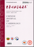 中华心血管病杂志