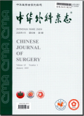 中华外科杂志