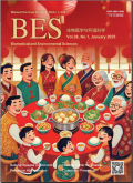 生物医学与环境科学（英文版）