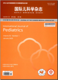 国际儿科学杂志